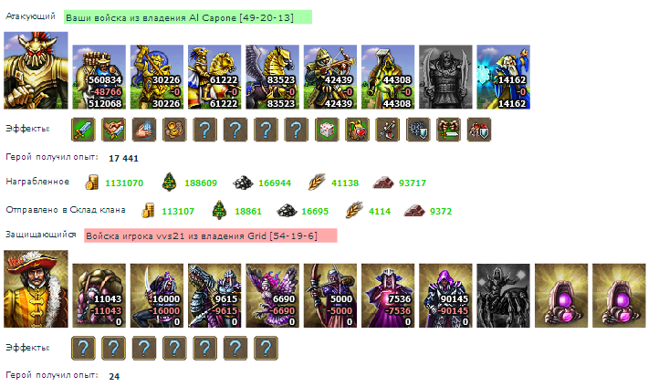 vvs21.png