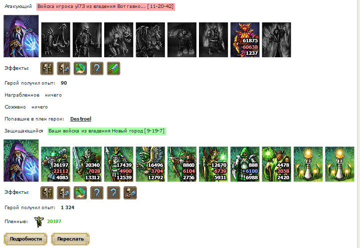 Без имени20120429221043.png