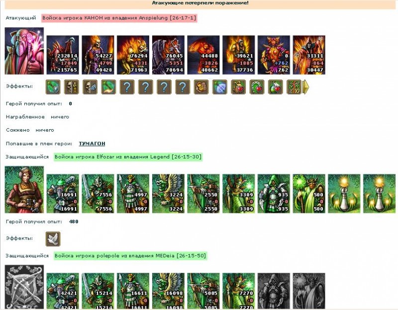 Безымянный  3.JPG