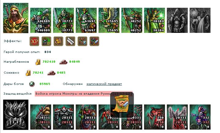 форум 7 руина.JPG