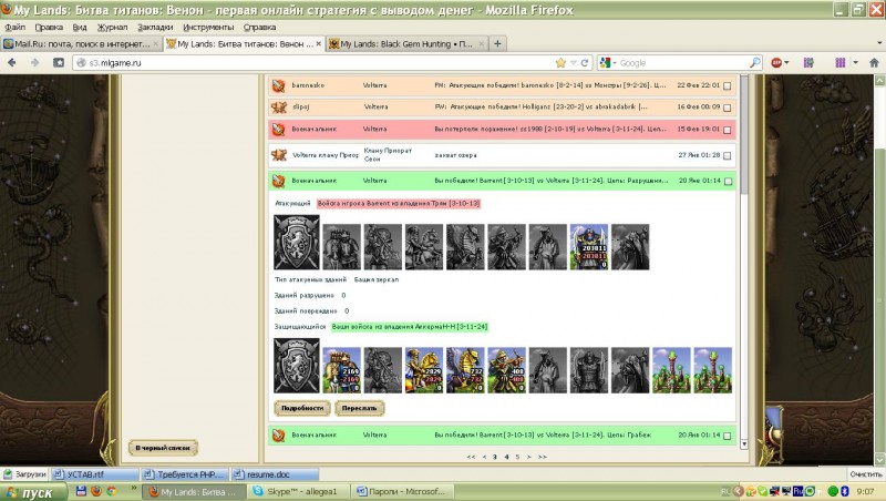 бврент наймы.jpg