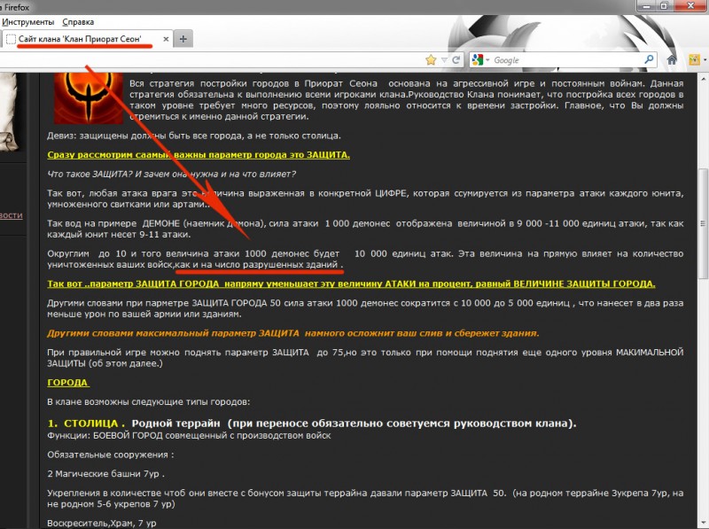 Пруф, а то еще потрут и скажут, что выдумала.