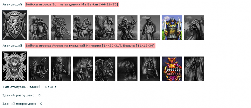 Точечный рисунок (3).PNG