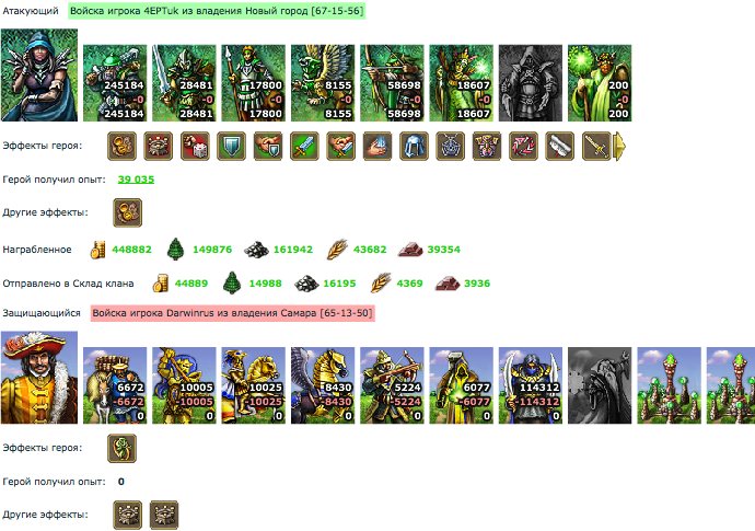 Screenshot at авг. 08 23-54-18.png