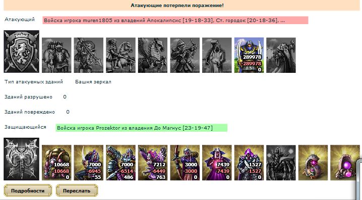 -50% войска.jpg