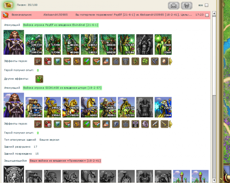 Разруха двоем идут говорят по одному не ходим.