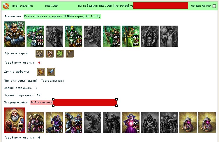 Контрольный выстрел)