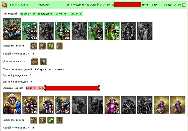 Игроки на мелких уровнях очень надеются на 2 башни 5 лв - очень зря!!!