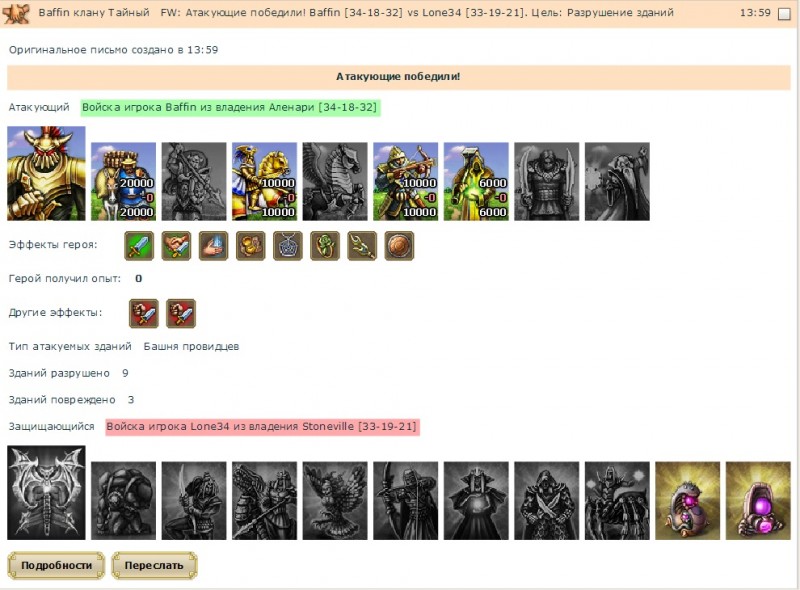 Полная капитуляция.jpg