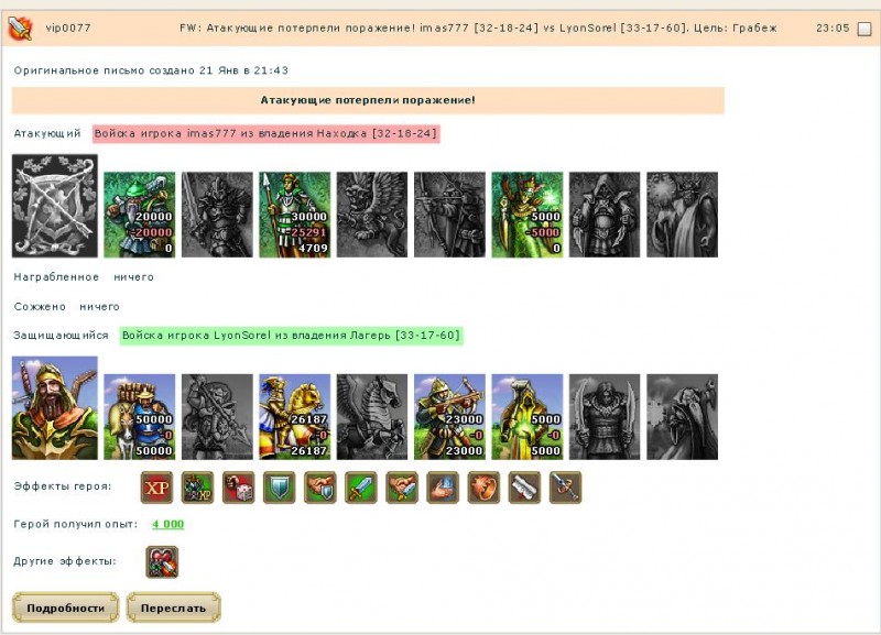 08_и еще лагерек.JPG