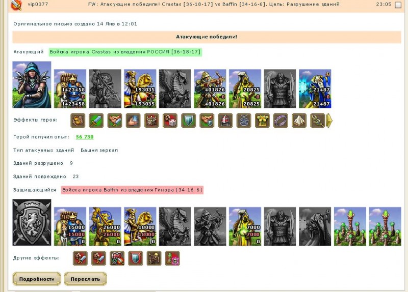 06_снова зеркала и отрядик.JPG