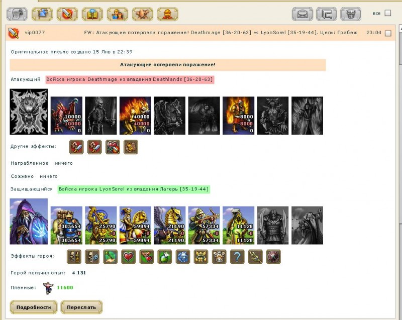 05_и еще лагерек.JPG