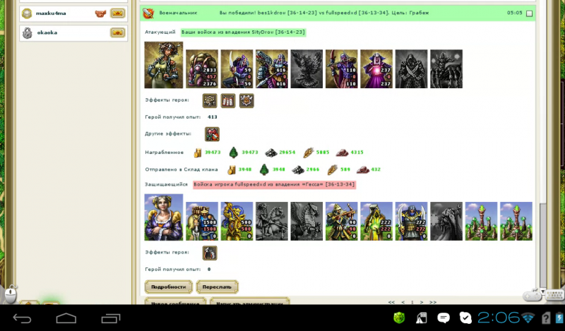 Здесь я вообще неожидал