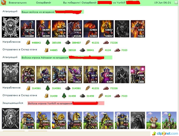 1308958898-clip-99kb.jpg