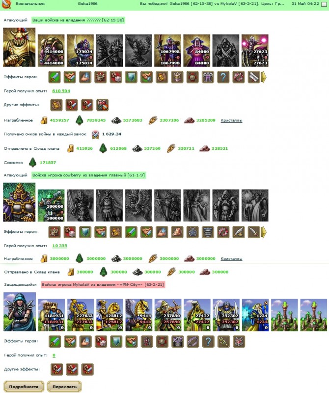 этого хватит?