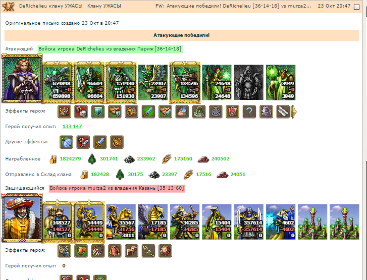 Screenshot_5.png