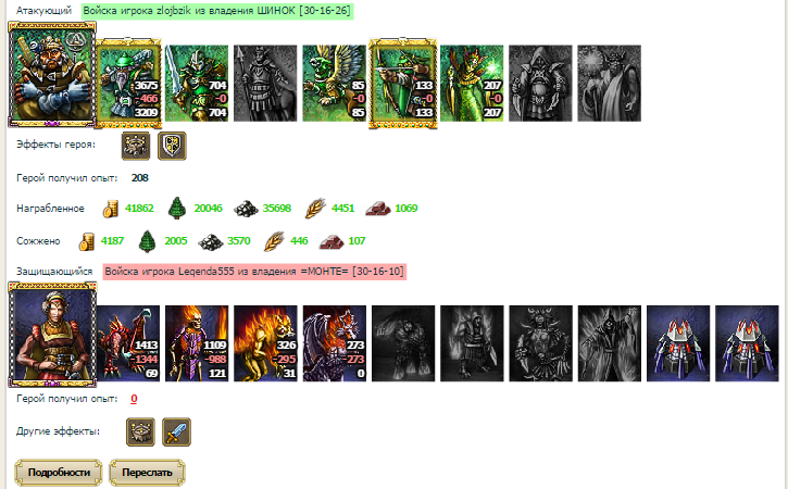 Снимок экрана (74).png