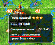 Нет, от ошеломления