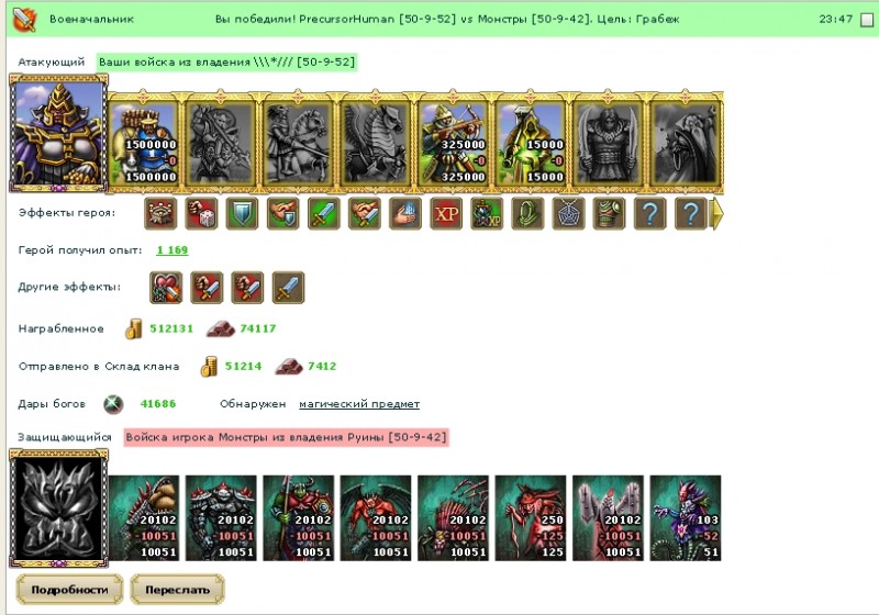 Скриншот 28-03-2017 235402.jpg