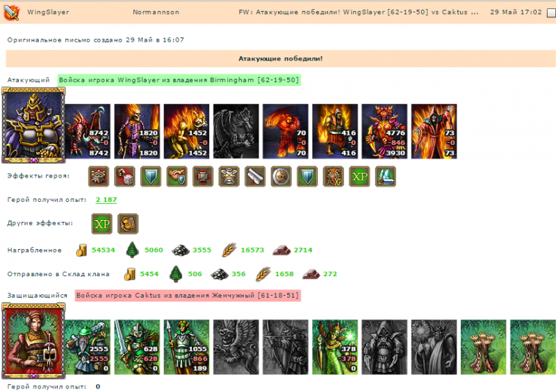 Картинка 3.png