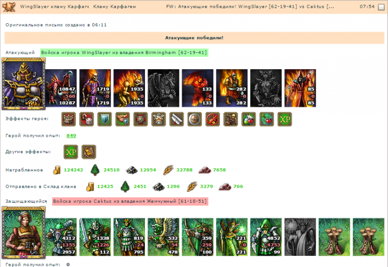 Картинка 2.png