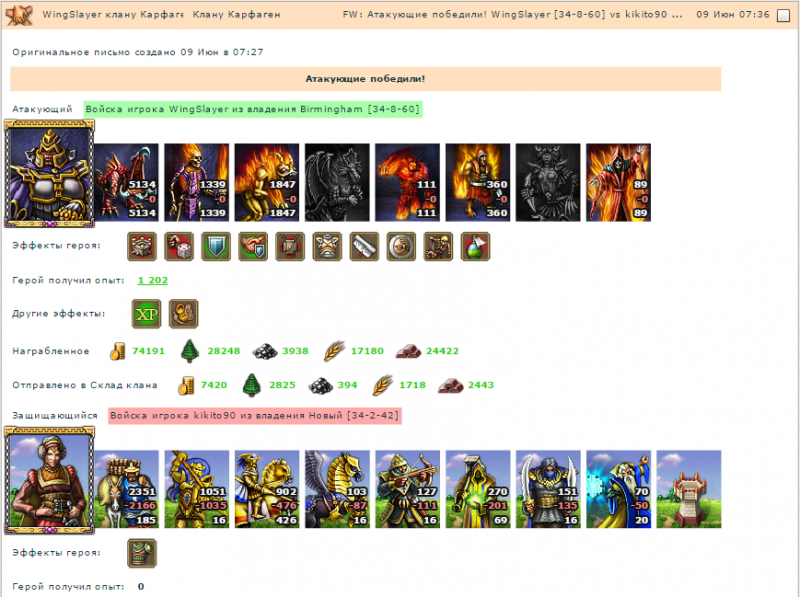 Скриншот 1.png