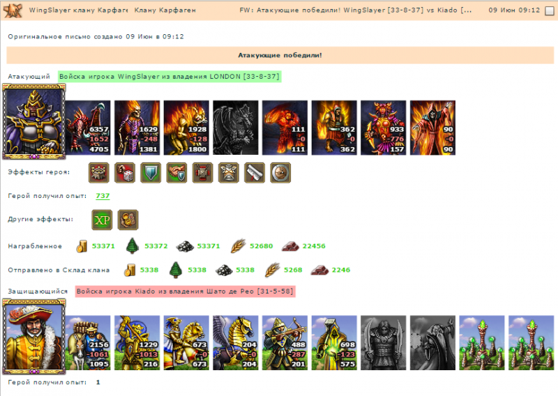 Скриншот 2.png