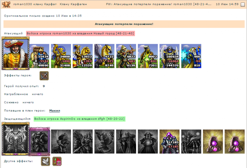 Скриншот 4.png