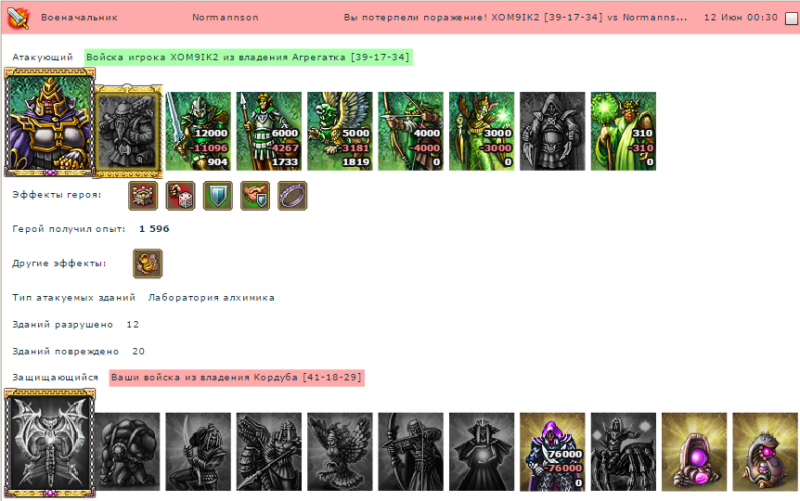 Скриншот 1.png