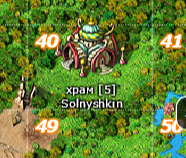 храм.png
