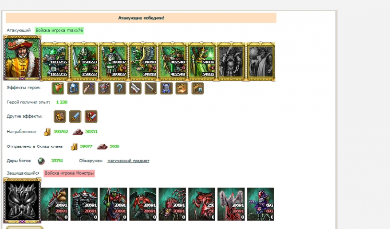 Clip2net_181214114722 БОЙ.png