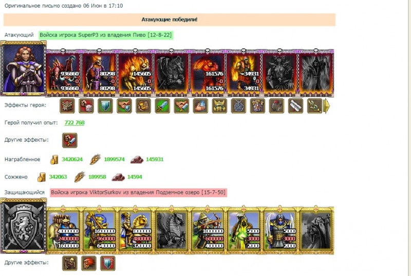 супер против суркова.jpg