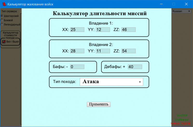 Координаты владений