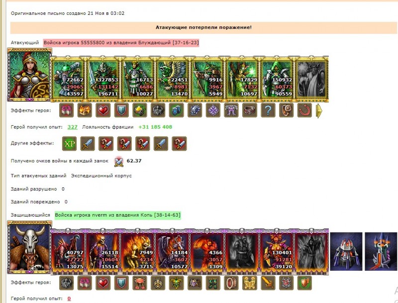 55555800(ZaNoZa) VS nverm(Black Lotus)