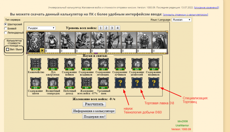 Screenshot - 2022-12-20T232827.906.png
