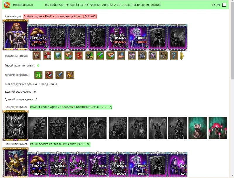 кз пераль.png