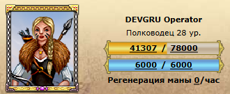 operatorWizard.png