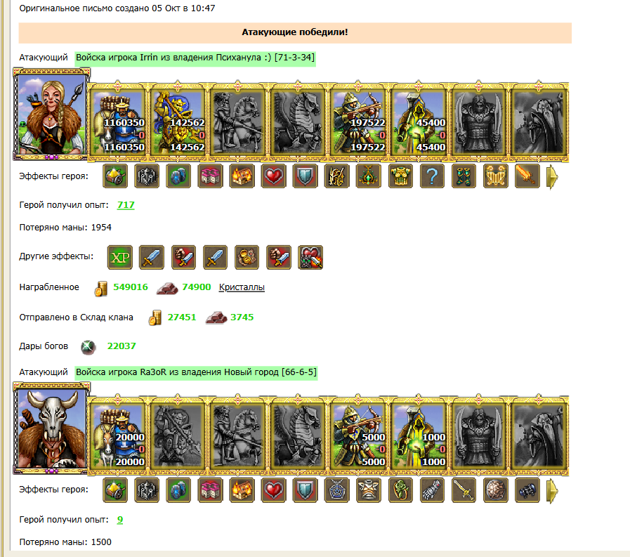 Irrin и Ra3oR против 7ки.png