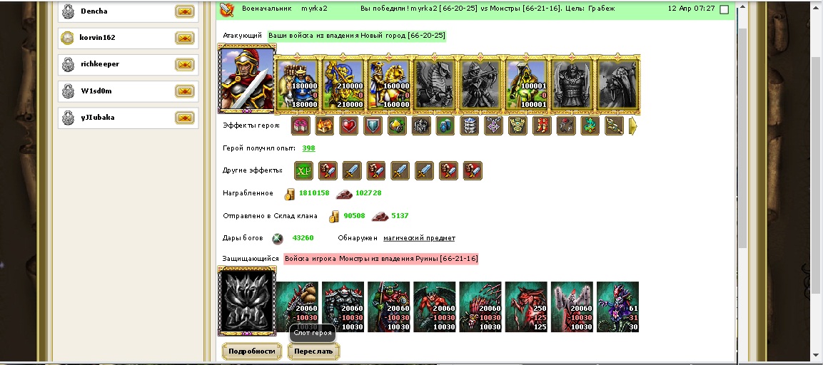 mylands 1.jpg