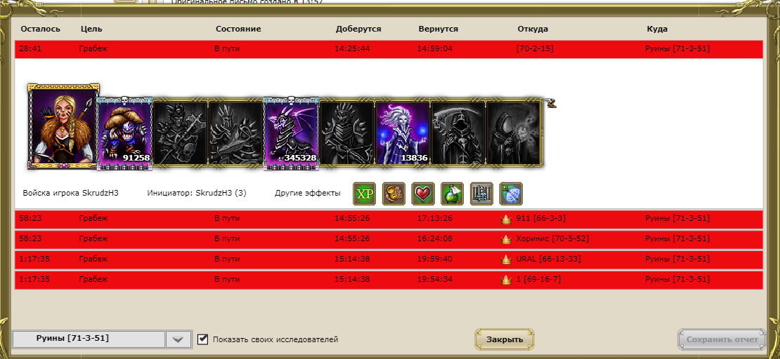 Screenshot_4.png