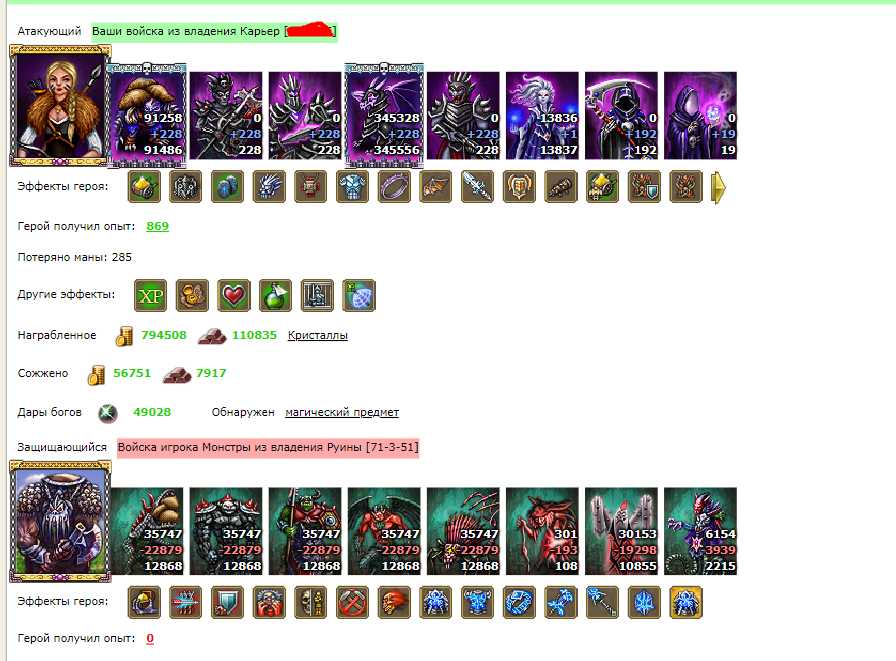 Screenshot_5.png