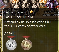 девиз.jpg