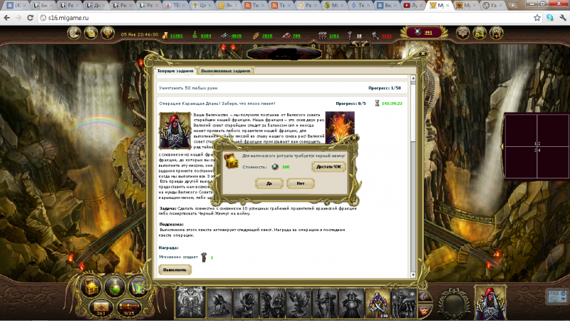 для тупых.png