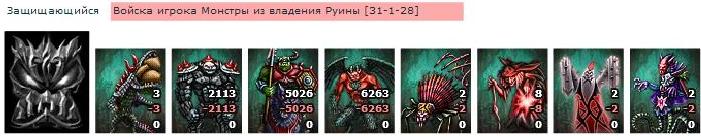 мертвые древние.JPG