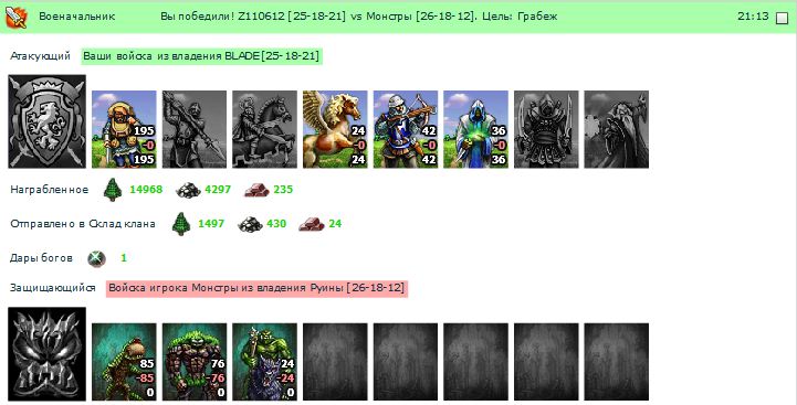 бой в пустыне