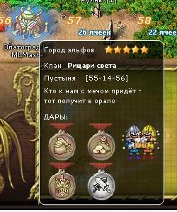 Deviz.JPG