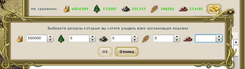 раздать всем.JPG