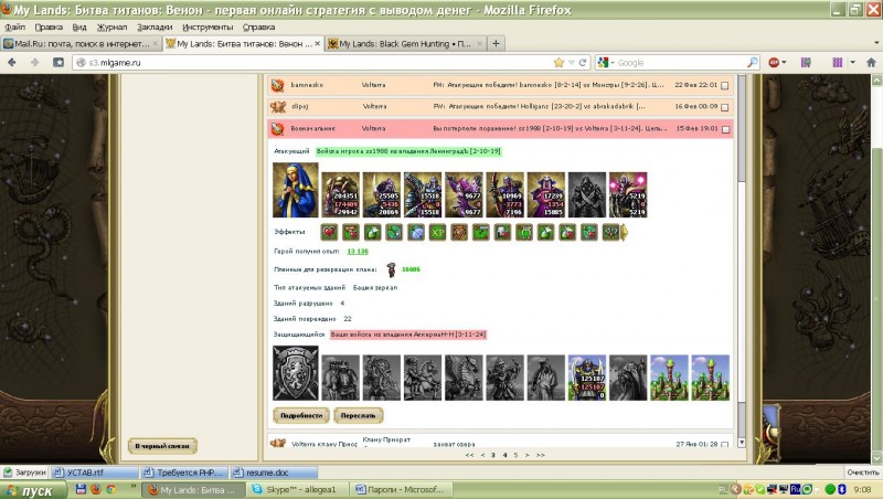 cc разбился.jpg