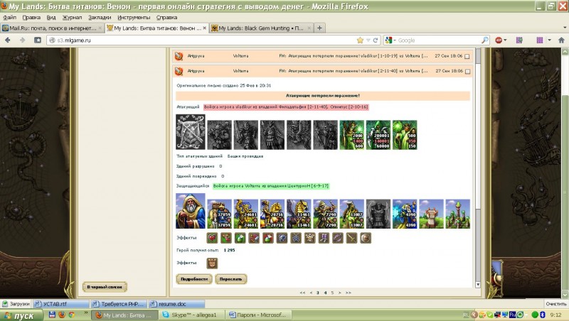 владикур 1 волна.jpg