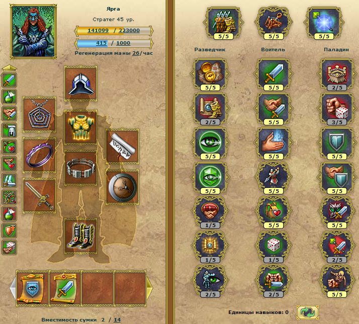 герой защиты.png